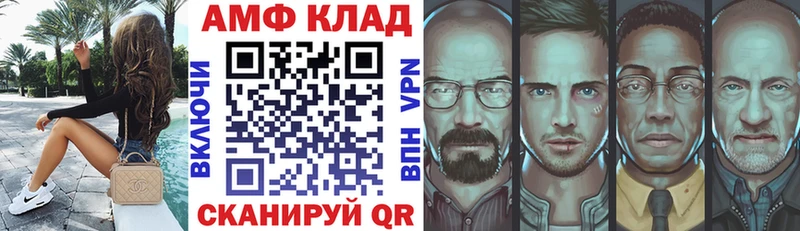 АМФ Premium Меленки