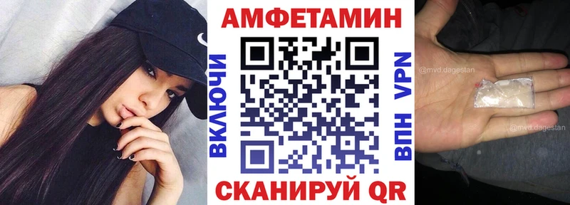 АМФ Premium  Меленки 