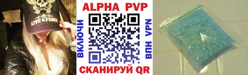 дарнет шоп  Меленки  Альфа ПВП крисы CK 