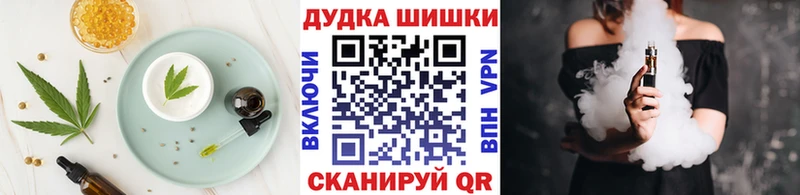 где купить МЕГА рабочий сайт Cannafood конопля Меленки