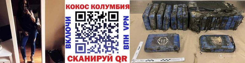 сайты даркнета клад гидра зеркало Меленки COCAIN FishScale