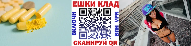 Ecstasy DUBAI shop телеграм Меленки