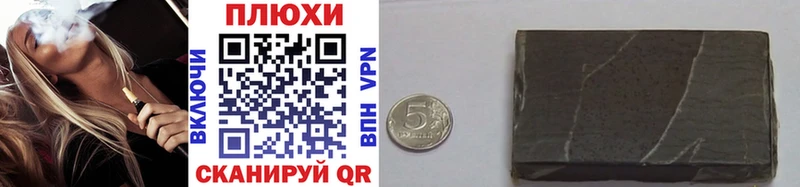 ГАШИШ убойный  kraken как зайти  Меленки 