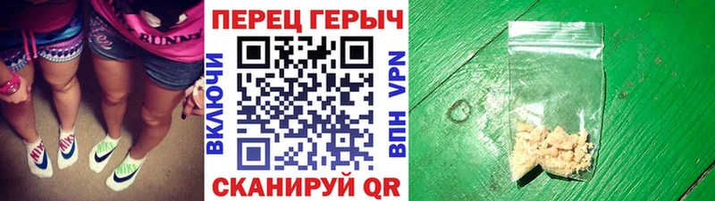 ГЕРОИН Афган  площадка Telegram  Меленки 