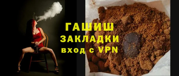 марихуана Богородицк