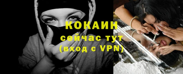 марихуана Богородицк