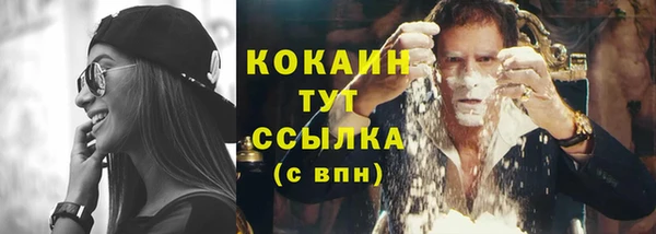 ALPHA-PVP Богородск