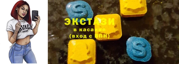амфетамин Новодвинск