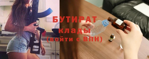 мет Бронницы