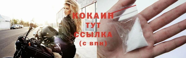 марихуана Богородицк