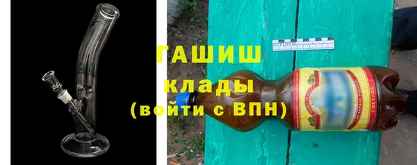 марихуана Богородицк
