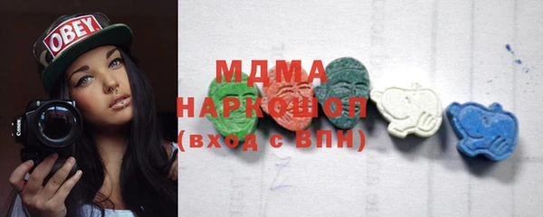 ГАЛЛЮЦИНОГЕННЫЕ ГРИБЫ Богданович