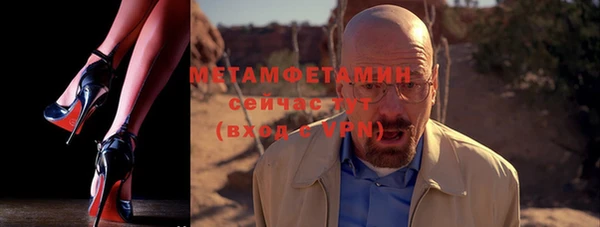 ALPHA-PVP Новокубанск