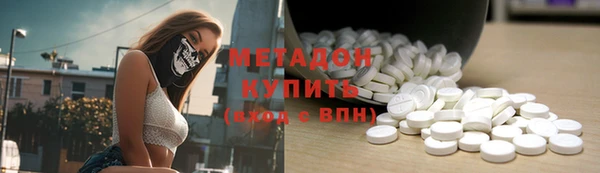марихуана Бородино