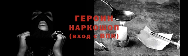 ALPHA-PVP Богородск