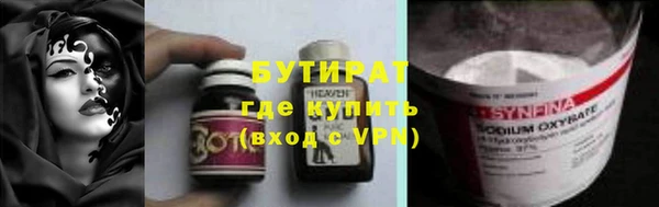 мет Бронницы