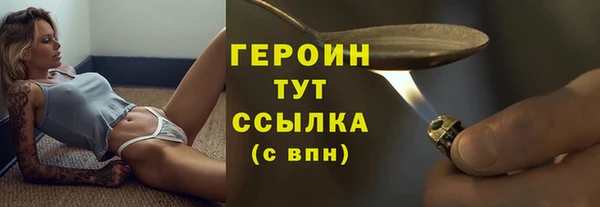 марихуана Богородицк