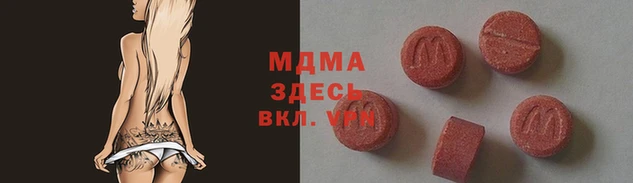 ALPHA-PVP Новокубанск