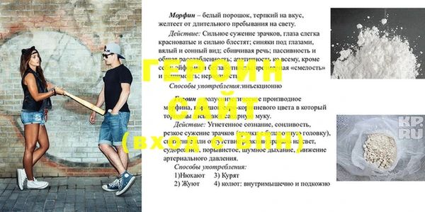 марихуана Богородицк
