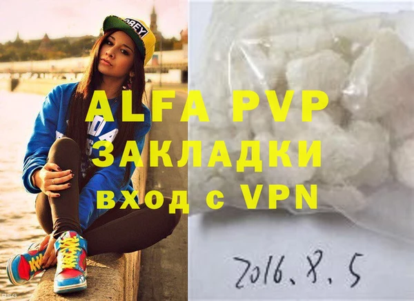 jwh Бугульма