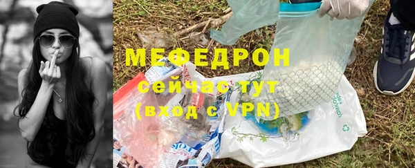 марихуана Богородицк