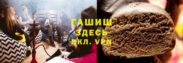 ALPHA-PVP Богородск