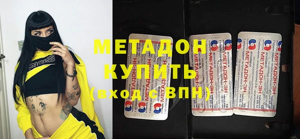 мет Бронницы