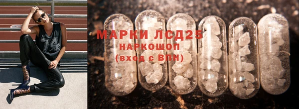 герыч Новозыбков