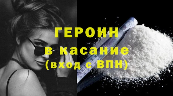 амфетамин Новодвинск