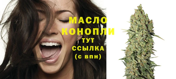 ALPHA-PVP Богородск