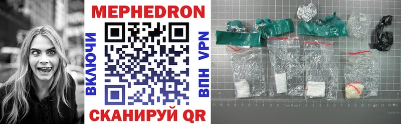 МЕФ mephedrone  купить наркотики цена  Меленки 