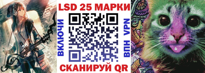 Марки 25I-NBOMe 1,8мг  продажа наркотиков  Меленки 
